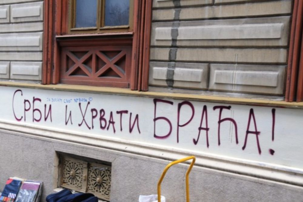 Osvanuo grafit Srbi i Hrvati braća