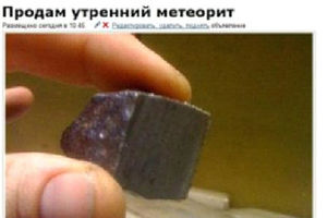 Rusi se dosetili: Meteor na prodaju za 1.500 evra