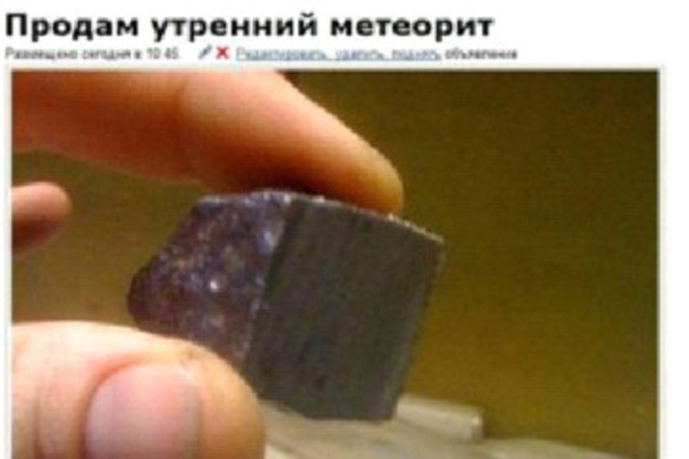 Rusi se dosetili: Meteor na prodaju za 1.500 evra