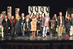 Beogradsko dramsko pozorište proslavilo 65. rođendan
