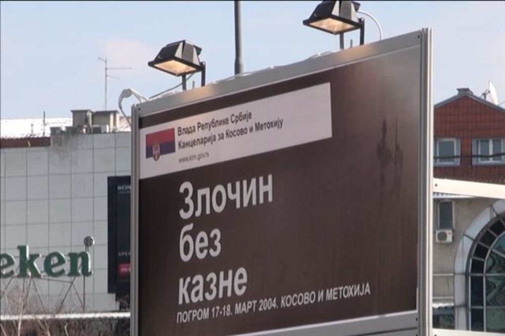 Slovencima prikazan film o pogromu Srba na Kosovu