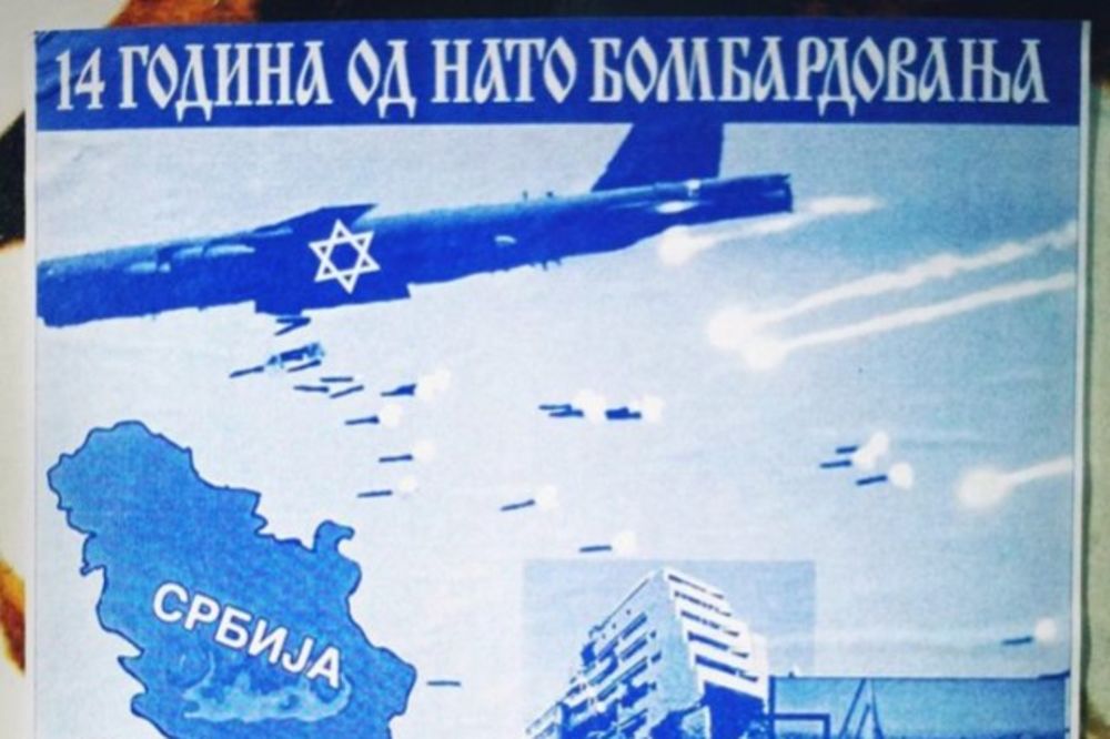 Vučić: Uhapsićemo odgovorne za antisemitske plakate
