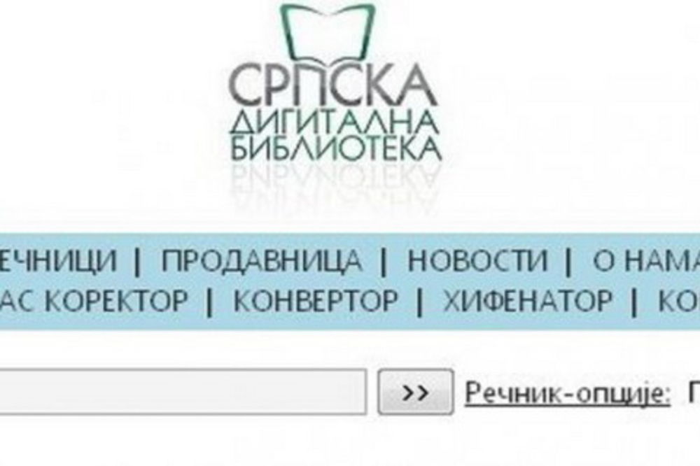 Besplatni rečnik za srpski jezik na internetu