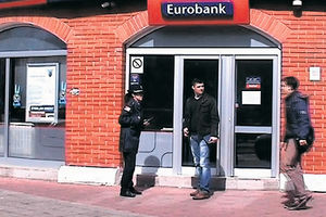 Alarm oterao pljačkaše EFG banke