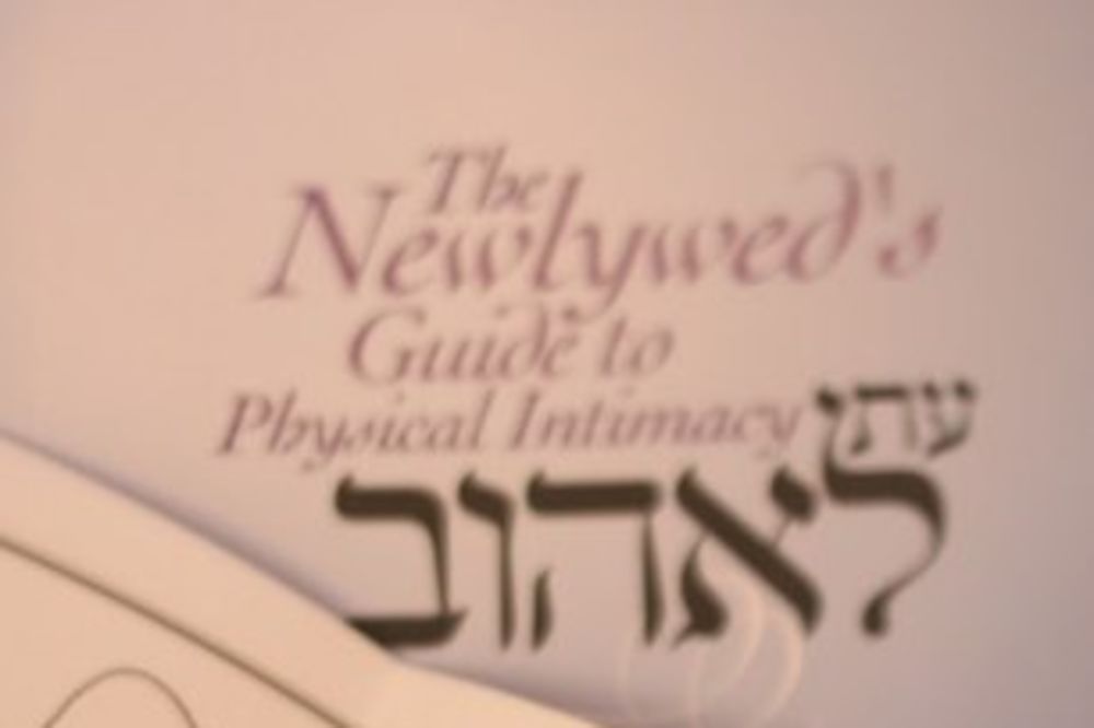 Seksualni vodič za ortodoksne Jevreje