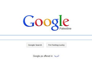 GUGL BEZ KOMENTARA: Priznao nezavisnost Palestine?!