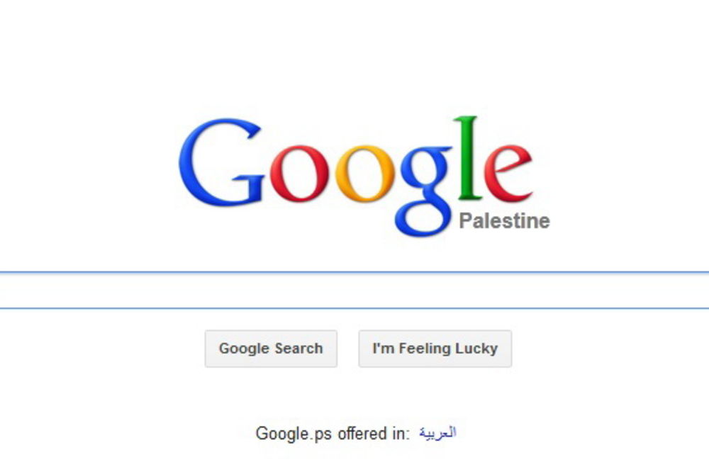 GUGL BEZ KOMENTARA: Priznao nezavisnost Palestine?!