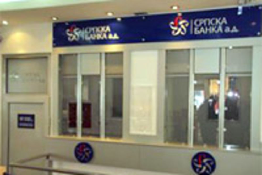 Srpska banka: Nikada nismo finansirali političke organizacije
