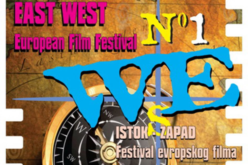 Filmski festival Istok-Zapad u Beogradu