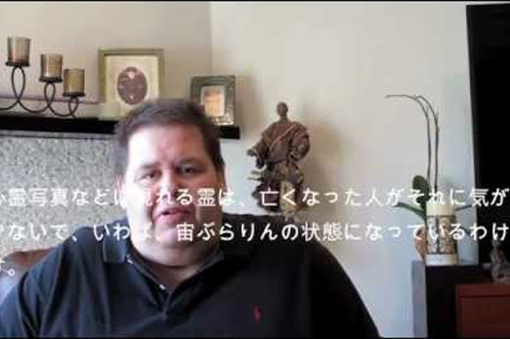 SLAVNI VIDOVNJAK: Japanu sledi katastrofa!