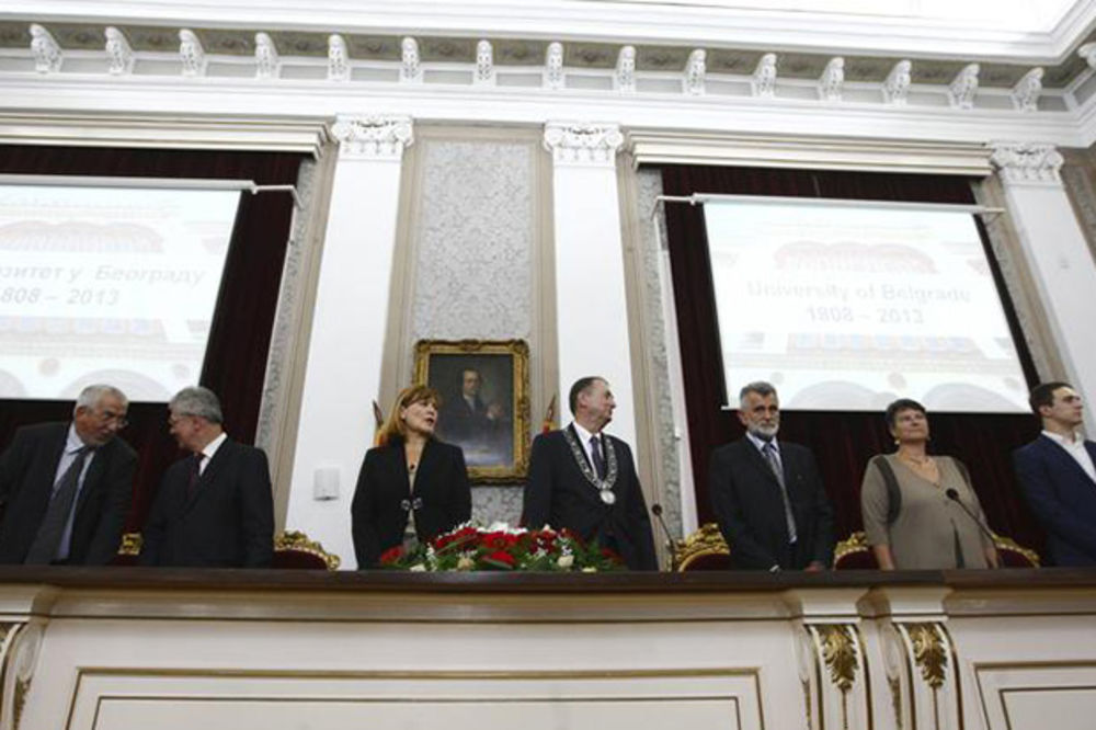 205. rođendan Univerziteta u Beogradu