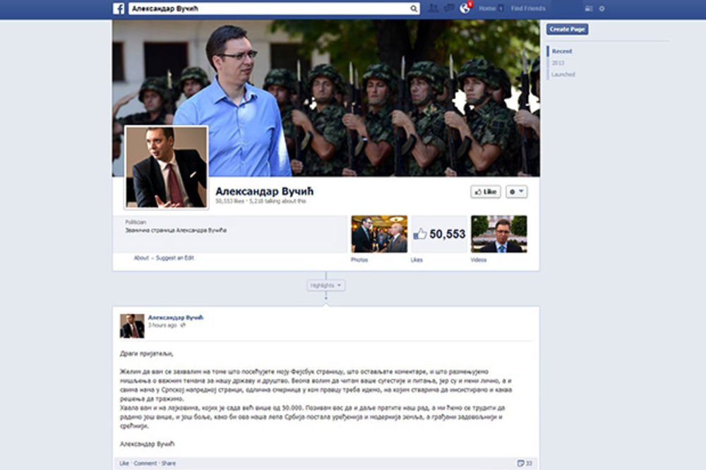 Vučić se zahvalio posetiocima na Fejsbuku