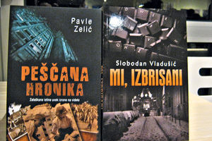 PROMOCIJE: Srpska književnost bogatija za dva romana