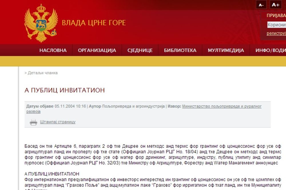 NASMEJALI REGION: Crnogorska vlada engleski piše ćirilicom?!