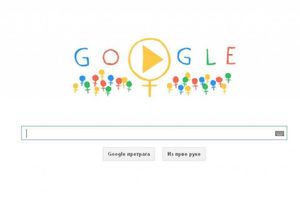 I Gugl "slavi" Dan žena