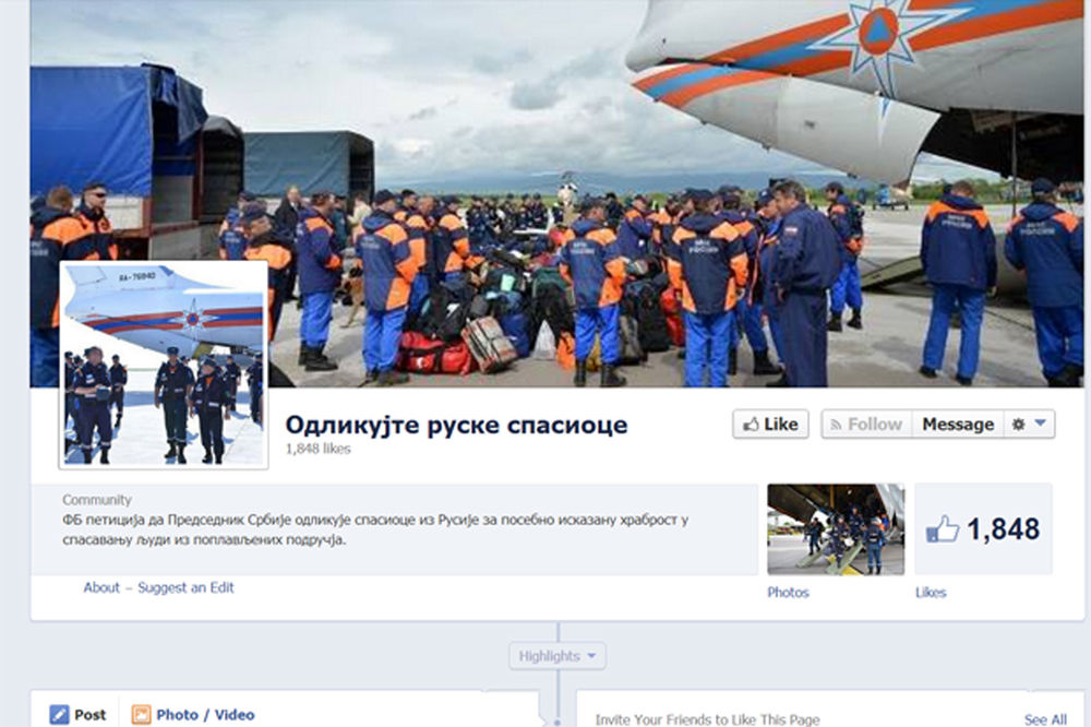PREDSEDNIČE, PODELI MEDALJE HEROJIMA: Na FB peticija da se odlikuju ruski spasioci!