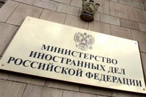 ŠPIJUNIRALI MOSKVU: Poljske diplomate proterane iz Rusije zbog špijunaže