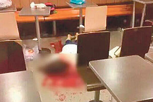 Kina: Sektaši ubili ženu u Mekdonaldsu