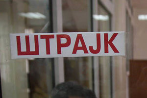 ČEKAJU PRVU OD 9 PLATA: Radnici FAP zamrzli štrajk do ispunjenja zahteva