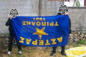 PLEN CRNO-BELIH: Navijači PAOK-a oteli zastavu pristalica Asterasa u znak podrške Partizanu