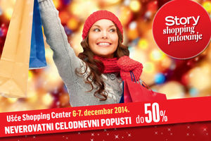 Praznici počinju u UŠĆE Shopping Centru!