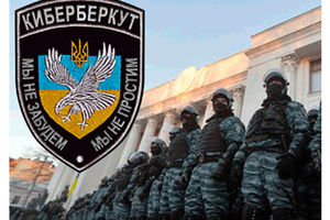 (VIDEO) UŽIVO OBJAVLJENE TAJNE: KiberBerkut provalio u kompjuter vojnog tužioca Ukrajine