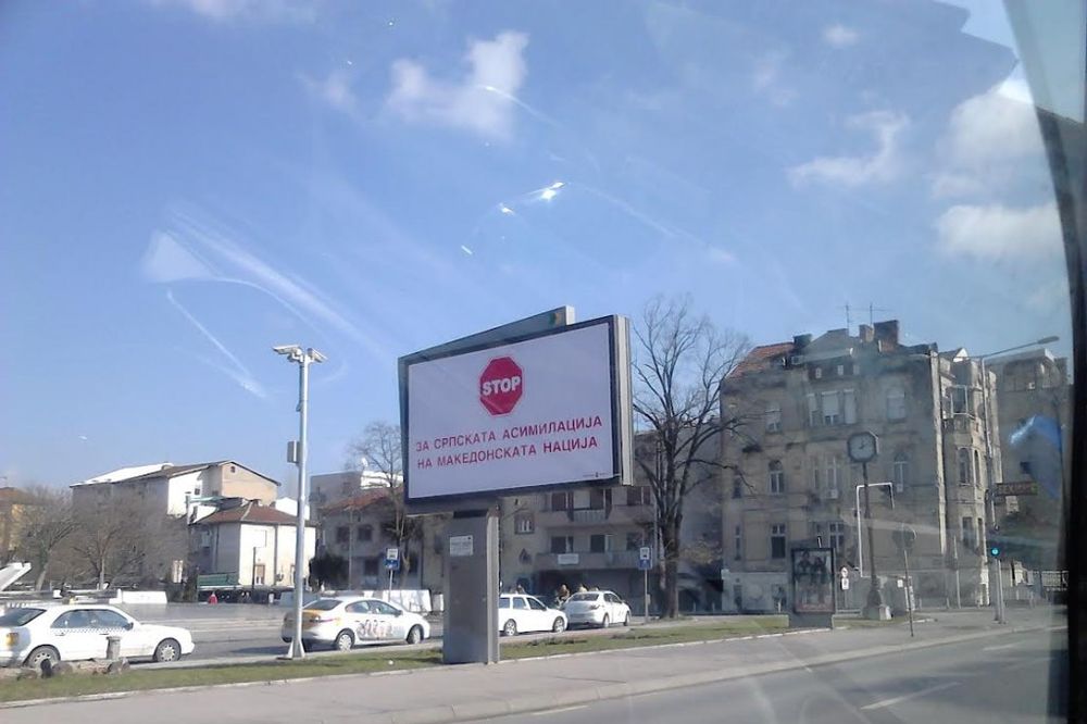 (FOTO) BILBORD O KOME BRUJI SKOPLJE: Pogledajte poruku Srbima koja je mnoge ostavila u čudu!