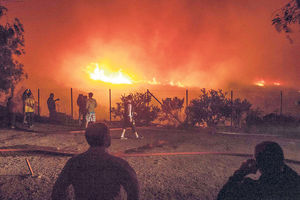 POŽAR U ČILEU: Od vatre pobeglo 7.000 stanovnika