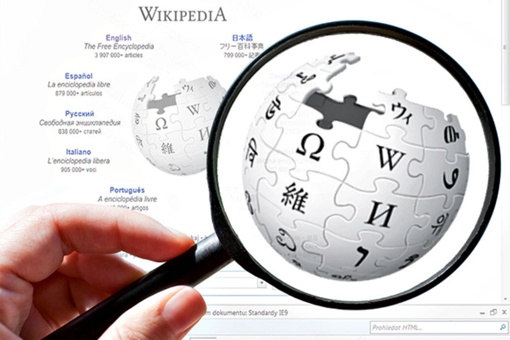 DIPLOME BEZ TEŽINE: Fakultet koristio Vikipediju da prevari studente