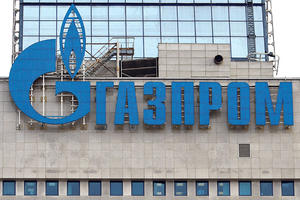 POTPISANO: Gasprom i NIS grade termoelektranu kog Pančeva