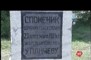 (FOTO I VIDEO) MISTERIJA U PANČEVU: Spomenik streljanim Borčanima pomerio se 60 metara!