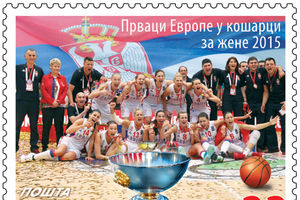 (FOTO) POČAST ŠAMPIONKAMA EVROPE: Košarkašice Srbije dobile poštansku marku!
