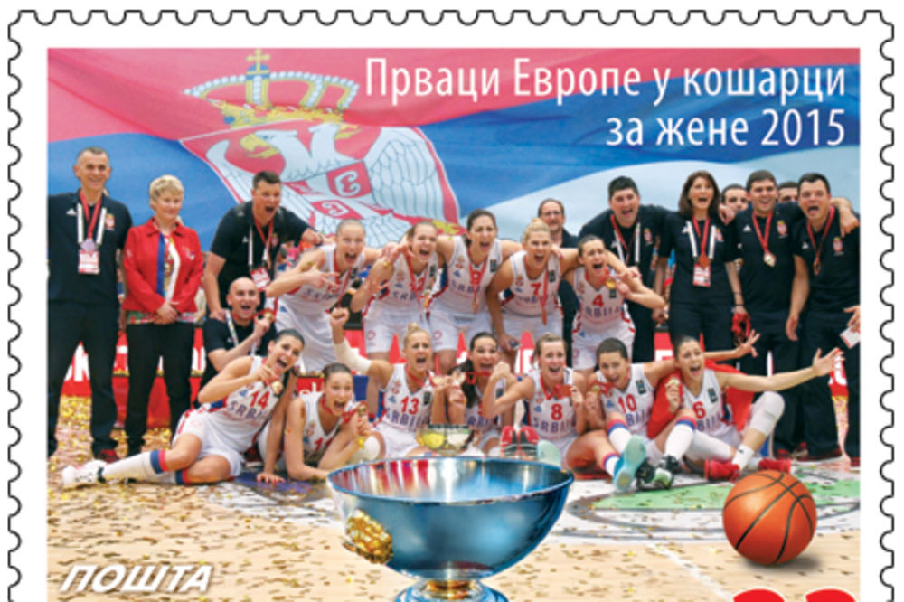 (FOTO) POČAST ŠAMPIONKAMA EVROPE: Košarkašice Srbije dobile poštansku marku!