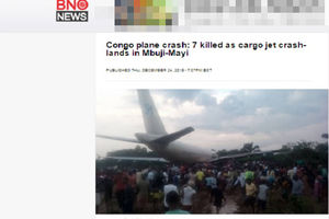 UŽAS U KONGU: Avion promašio pistu i ubio sedmoro!