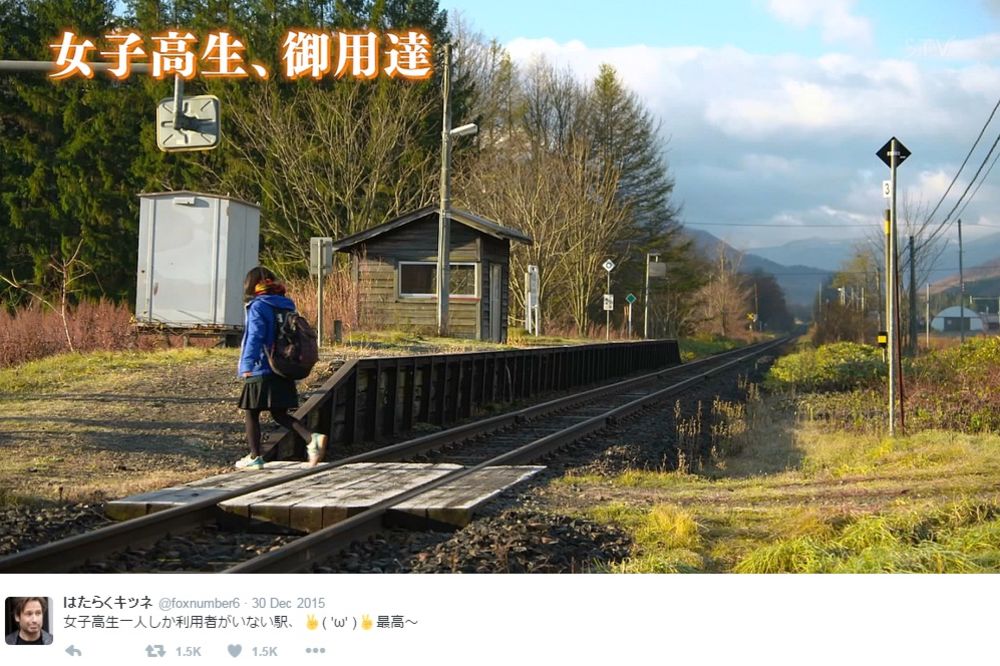 IMA ČAK DVE STANICE: Jedan japanski voz saobraća samo zbog jedne putnice, razlog neverovatan