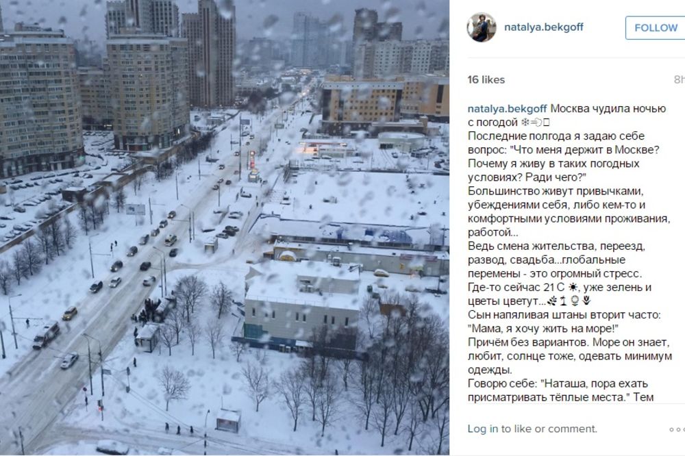 (FOTO) GUŽVE SKORO PA DO RIMA: Moskva pod najvećim snegom u poslednjih 50 godina
