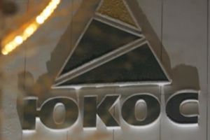 (VIDEO) VELIKA POBEDA ZA MOSKVU: Rusija ne mora da plati kompenzaciju akcionarima Jukosa