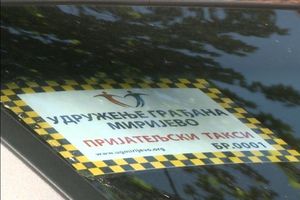 SAMO U BEOGRADU: Prijateljski taksi besplatno prevozi žitelje Mirijeva