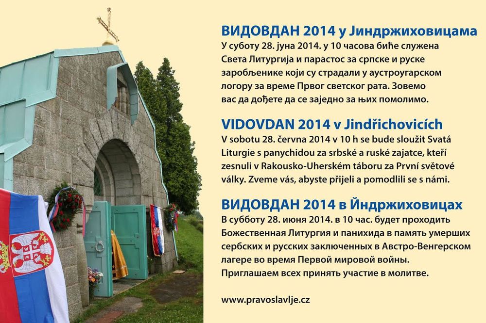 VIDOVDAN U ČEŠKOJ: Parastos Srbima stradlim u logoru Jindrihovice