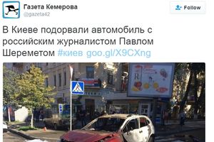 (VIDEO) POGINUO POZNATI RUSKI NOVINAR: Eksplodirao auto koji je vozio!