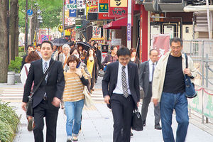 ZANIMLJIVO: U Japanu ulice nemaju imena