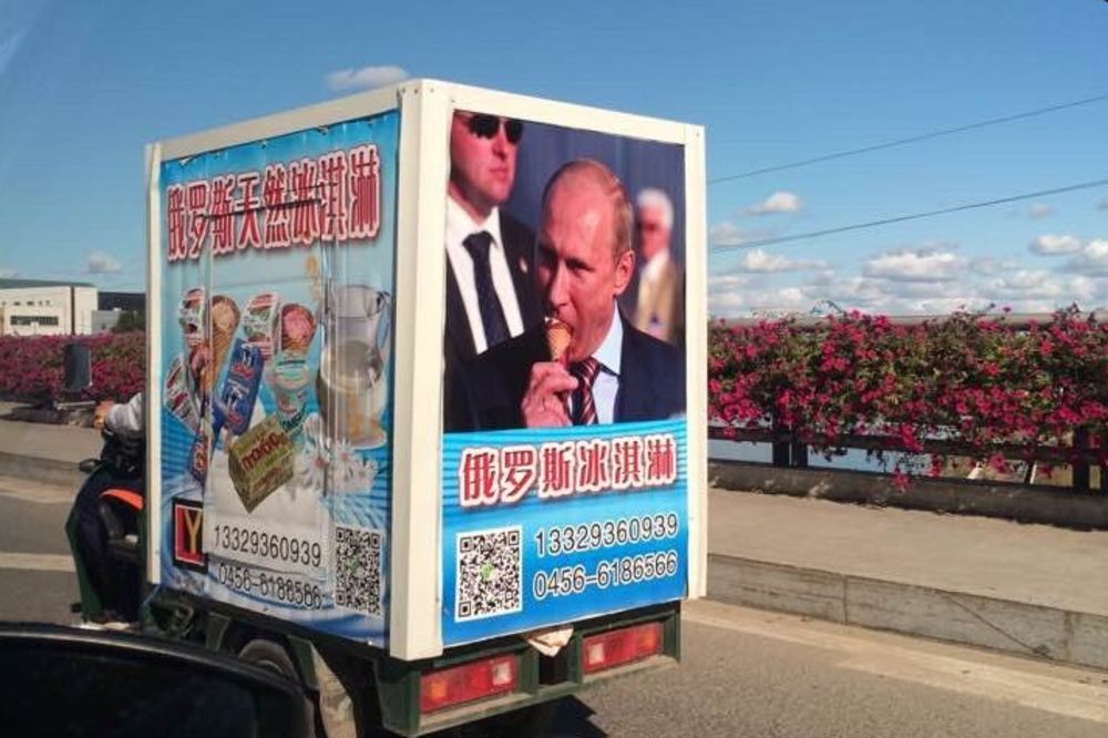 PUTINOV SLADOLED POSTAO HIT: Dovitljivi Kinezi se setili kako da iskoriste gest ruskog predsednika