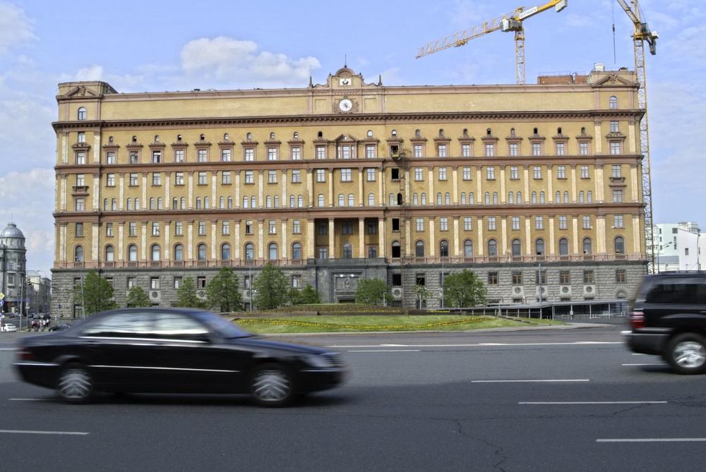 Zgrada, KGB, Lubjanka, Bivsi