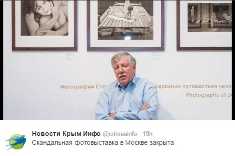 NAPRAVIO PEDOFILSKU IZLOŽBU U MOSKVI: Građani naterali galeriju da je odmah zatvori