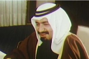 (VIDEO) TRODNEVNA ŽALOST: Preminuo bivši emir Katara