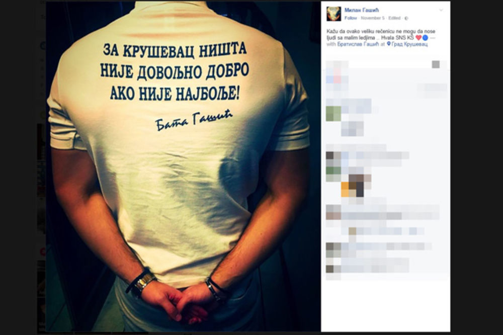 MLADI FUDBALER PONOVO POKAZAO KOLIKO VOLI TATU: Ovu je majicu na leđima poneo Gašićev sin