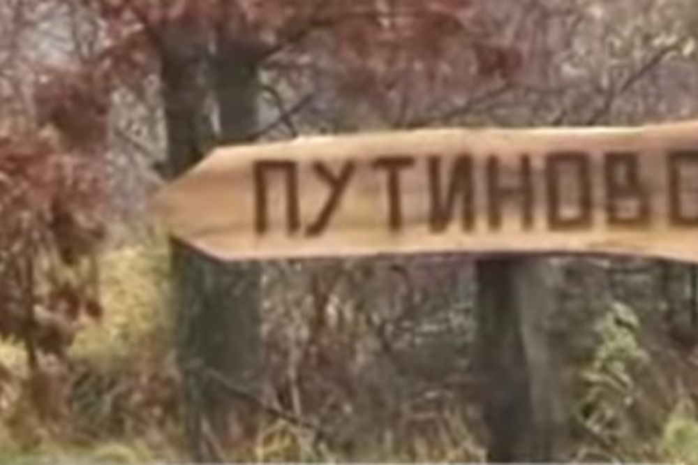 HIT NA JUGU SRBIJE: Posle referenduma selo kod Medveđe sa 12 kuća promenilo ime u Putinovo?!