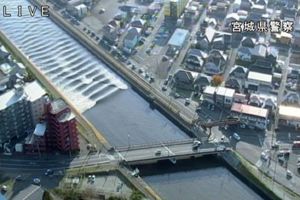 (VIDEO) NEVEROVATNA SCENA IZ JAPANA: Pogledajte kako je cunami za sekund promenio tok reke