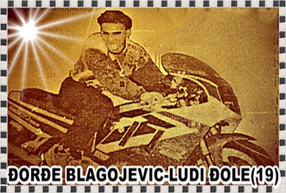 đorđe Blagojević, Ludi đole
