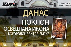 DANAS POKLON UZ KURIR: Darujemo osveštanu ikonu Bogorodice Vitlejemske